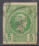 [Small Hermes Head - Coarse Athens Print, Typ B16]