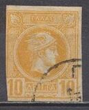 [Small Hermes Head - Coarse Athens Print, Typ B17]