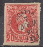 [Small Hermes Head - Coarse Athens Print, Typ B18]