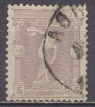 [The 1st Modern Olympic Games, Typ D]