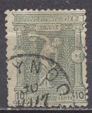 [The 1st Modern Olympic Games, Typ D1]