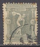 [The 1st Modern Olympic Games, Typ D1]