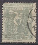 [The 1st Modern Olympic Games, Typ D1]