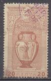 [The 1st Modern Olympic Games, Typ E]