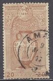 [The 1st Modern Olympic Games, Typ E]