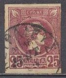 [Small Hermes Head - Coarse Athens Print, Typ B21]