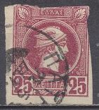 [Small Hermes Head - Coarse Athens Print, Typ B21]