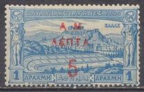[1st Olympic Games Edition Overprinted in Red, type M]