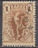 [Hermes, प्रकार N]