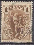 [Hermes, प्रकार N]