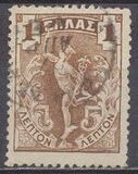 [Hermes, प्रकार N]