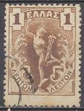 [Hermes, प्रकार N]