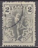 [Hermes, प्रकार N1]