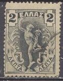 [Hermes, प्रकार N1]