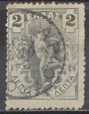 [Hermes, प्रकार N1]