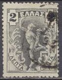 [Hermes, प्रकार N1]