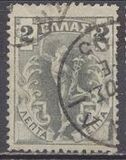 [Hermes, प्रकार N1]