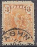[Hermes, प्रकार N2]