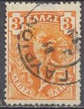 [Hermes, प्रकार N2]