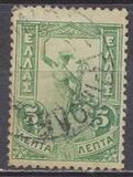 [Hermes, प्रकार O]