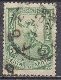 [Hermes, प्रकार O]