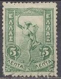 [Hermes, प्रकार O]
