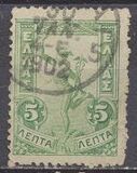 [Hermes, प्रकार O]