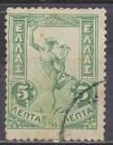 [Hermes, प्रकार O]