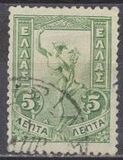 [Hermes, प्रकार O]