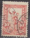[Hermes, प्रकार O1]