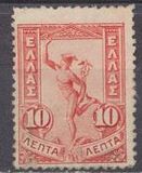 [Hermes, प्रकार O1]