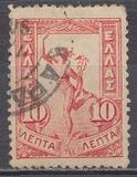 [Hermes, प्रकार O1]