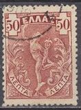 [Hermes, type N6]