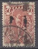 [Hermes, type N6]