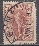 [Hermes, type N6]