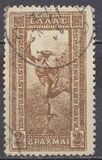 [Hermes, type P1]