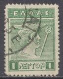 [Mythological Figures - Engraved Issue, type AA]