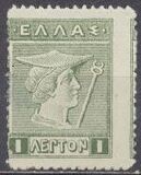 [Mythological Figures - Engraved Issue, type AA]