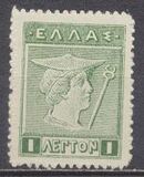 [Mythological Figures - Engraved Issue, type AA]