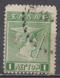 [Mythological Figures - Engraved Issue, type AA]