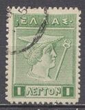 [Mythological Figures - Engraved Issue, type AA]