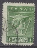 [Mythological Figures - Engraved Issue, type AA]