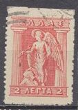 [Mythological Figures - Engraved Issue, type AB]