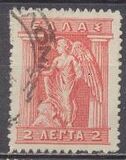 [Mythological Figures - Engraved Issue, type AB]