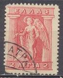 [Mythological Figures - Engraved Issue, type AB]