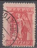 [Mythological Figures - Engraved Issue, type AB]
