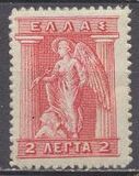 [Mythological Figures - Engraved Issue, type AB]