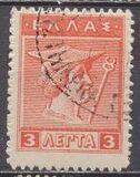 [Mythological Figures - Engraved Issue, type AA1]