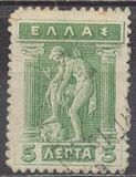 [Mythological Figures - Engraved Issue, type AC]