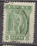 [Mythological Figures - Engraved Issue, type AC]